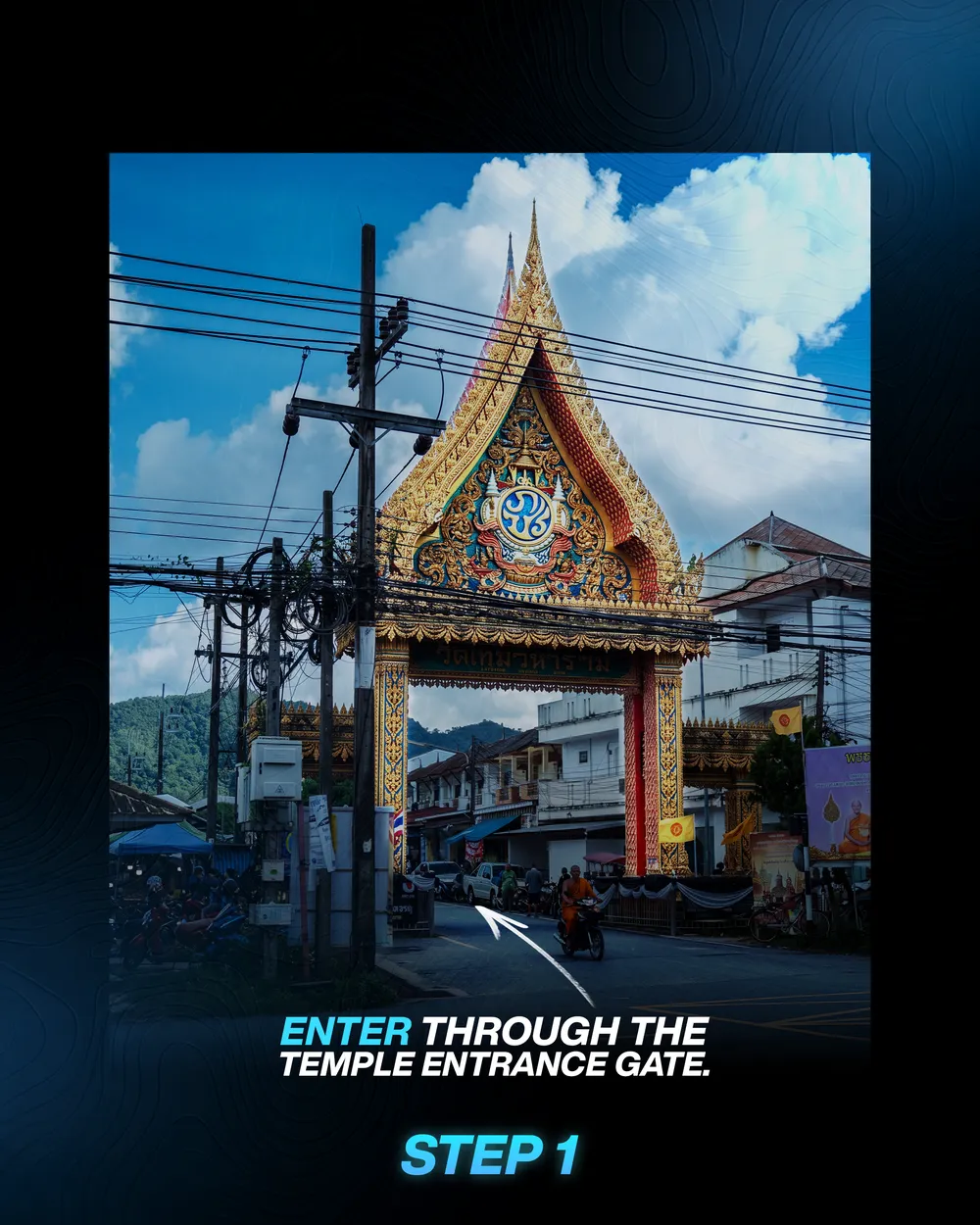 Step 1 — enter through the temple gate